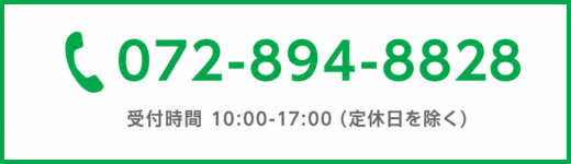 072-894-8828